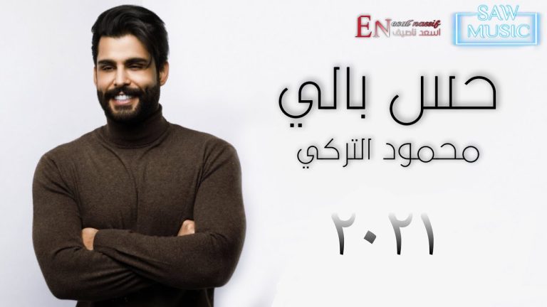 مسلسل 2020 حلقه 28